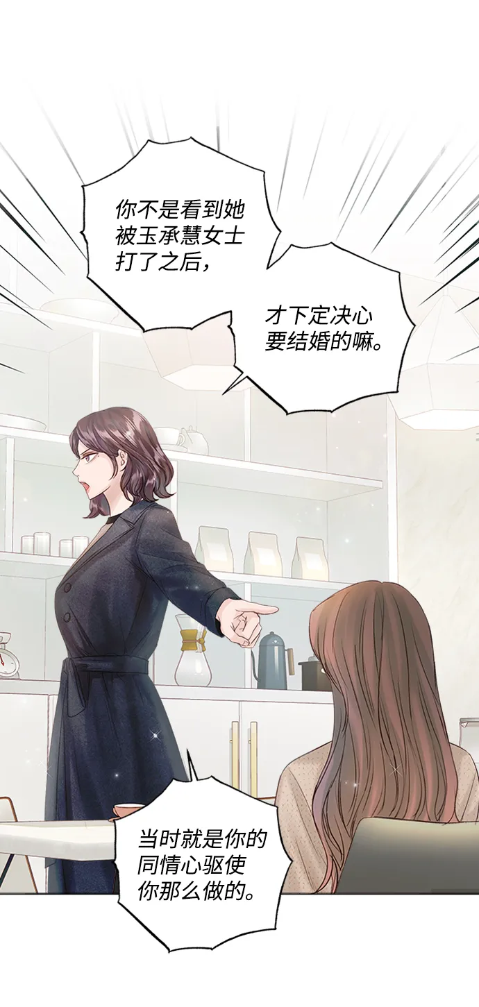 第47话 第39页