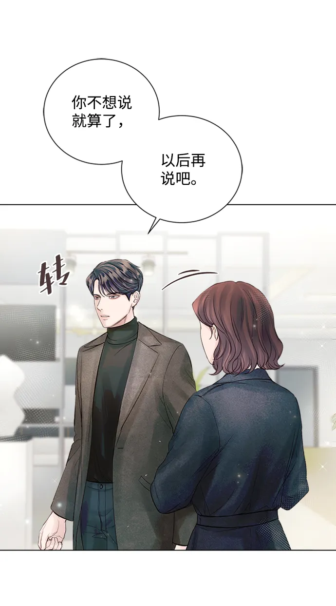 第47话 第43页