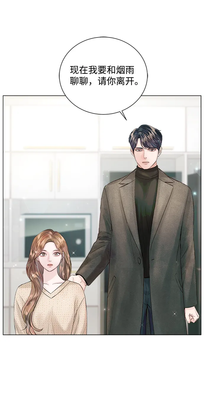 第47话 第44页