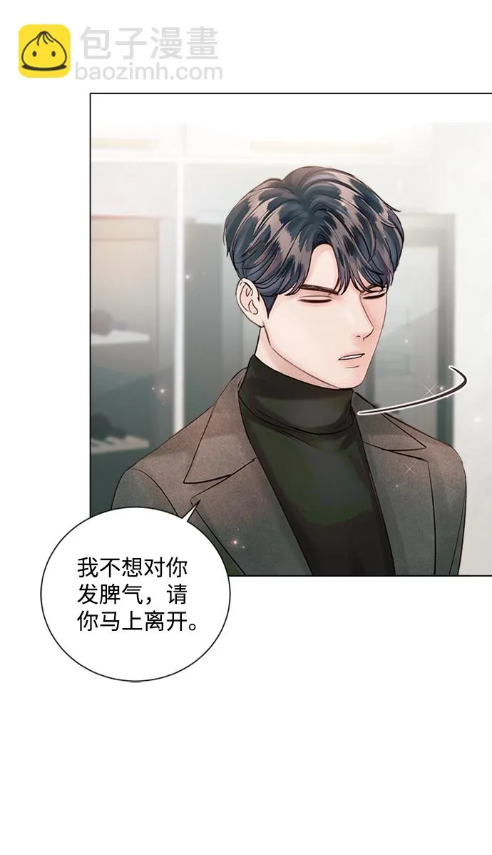 第47话 第46页