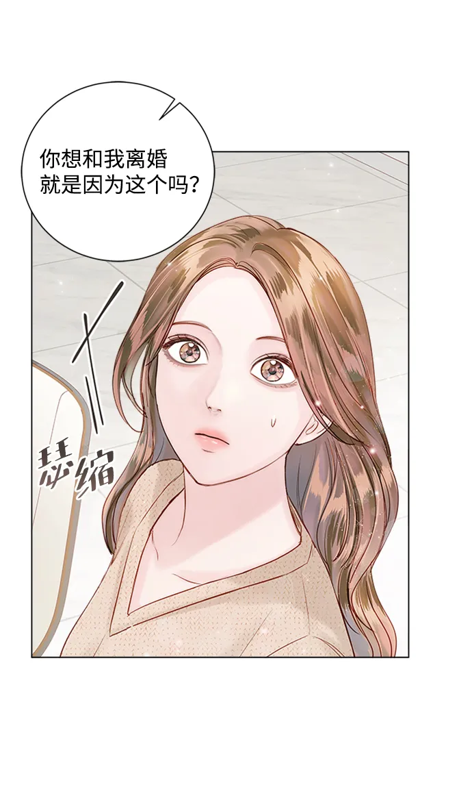 第47话 第50页