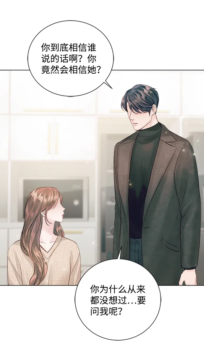 第47话 第51页
