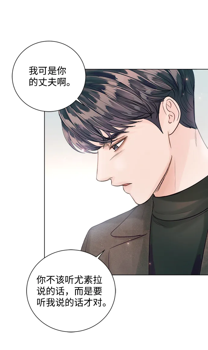 第47话 第52页