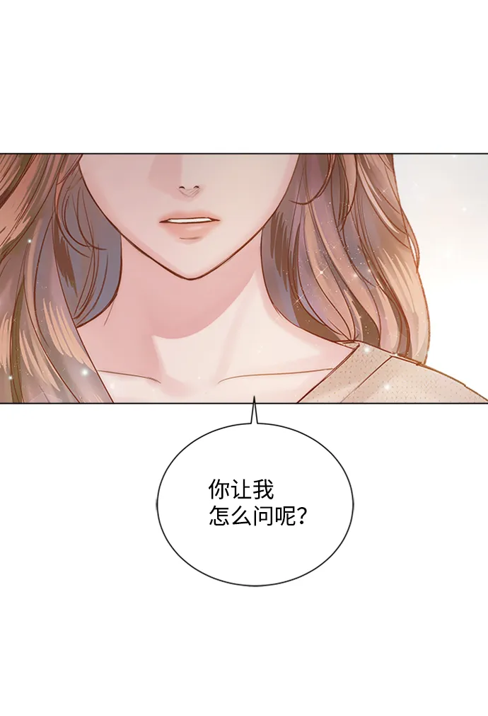 第47话 第53页