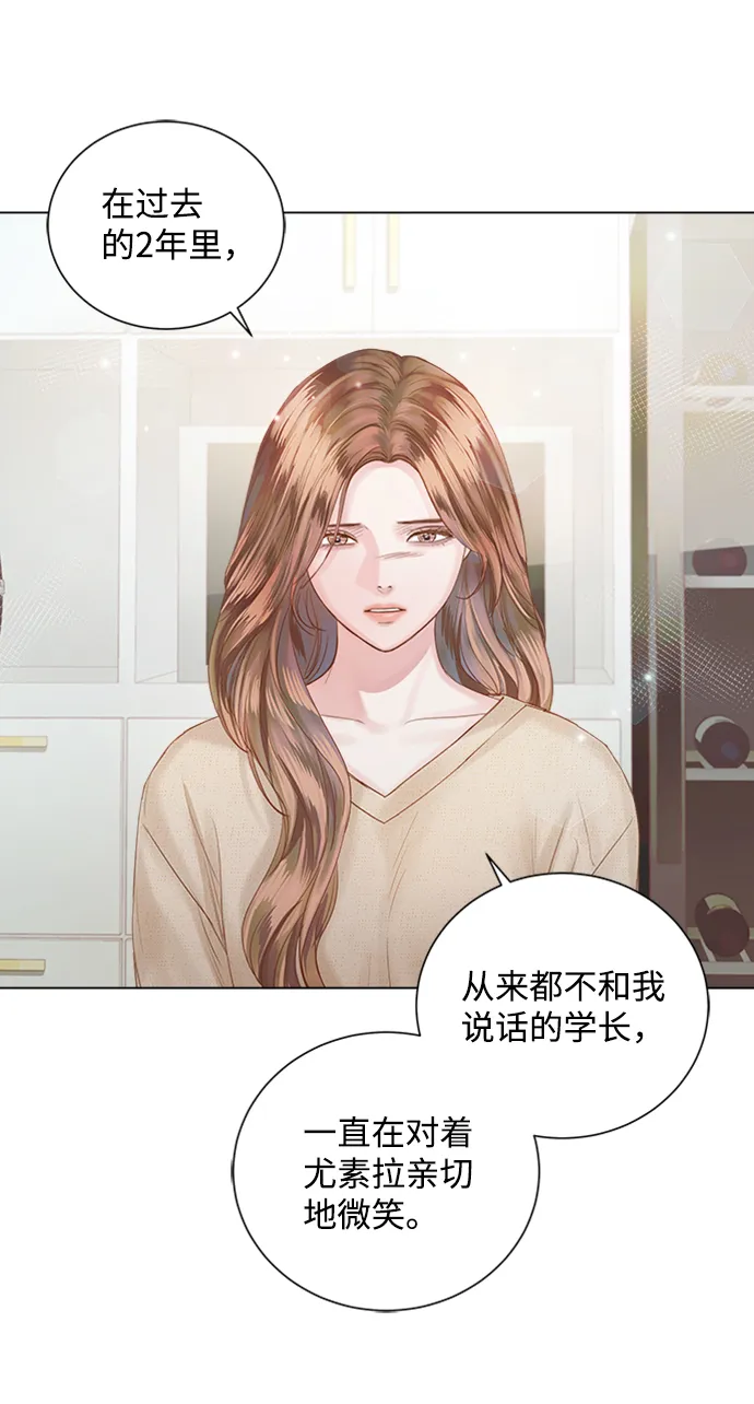 第47话 第54页