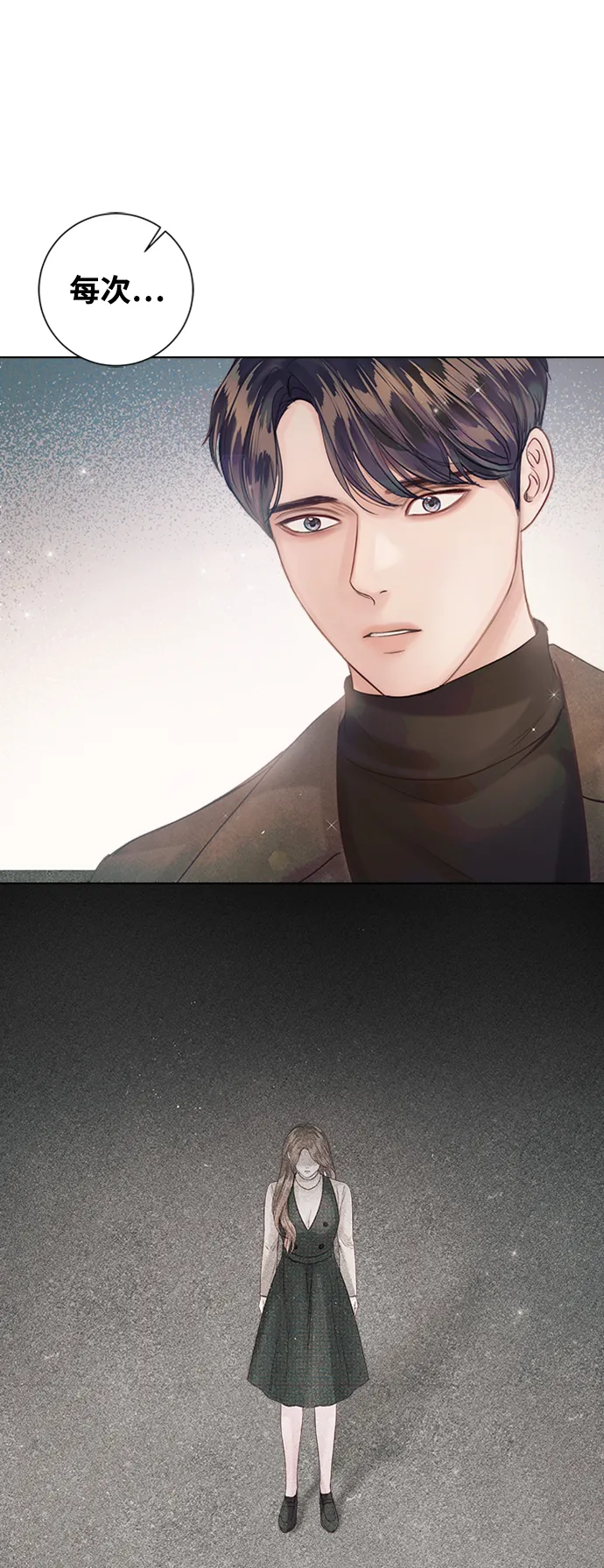 第47话 第56页