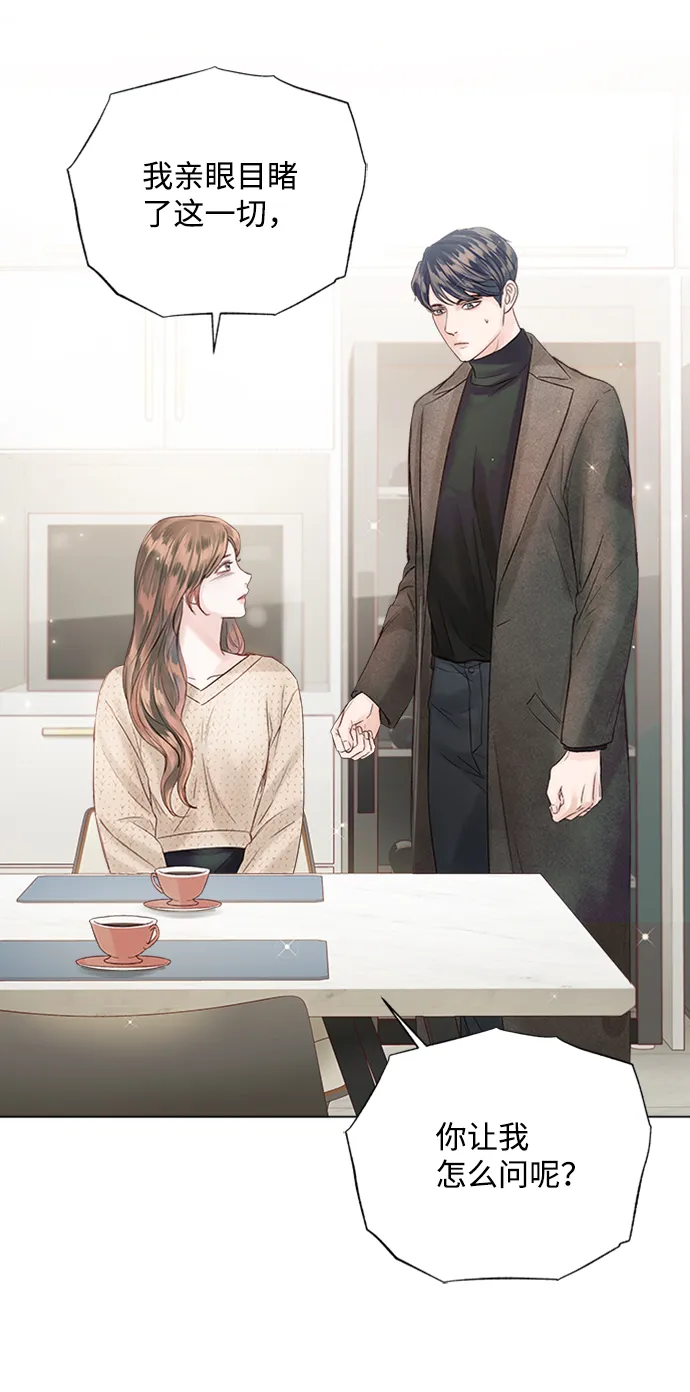 第47话 第58页