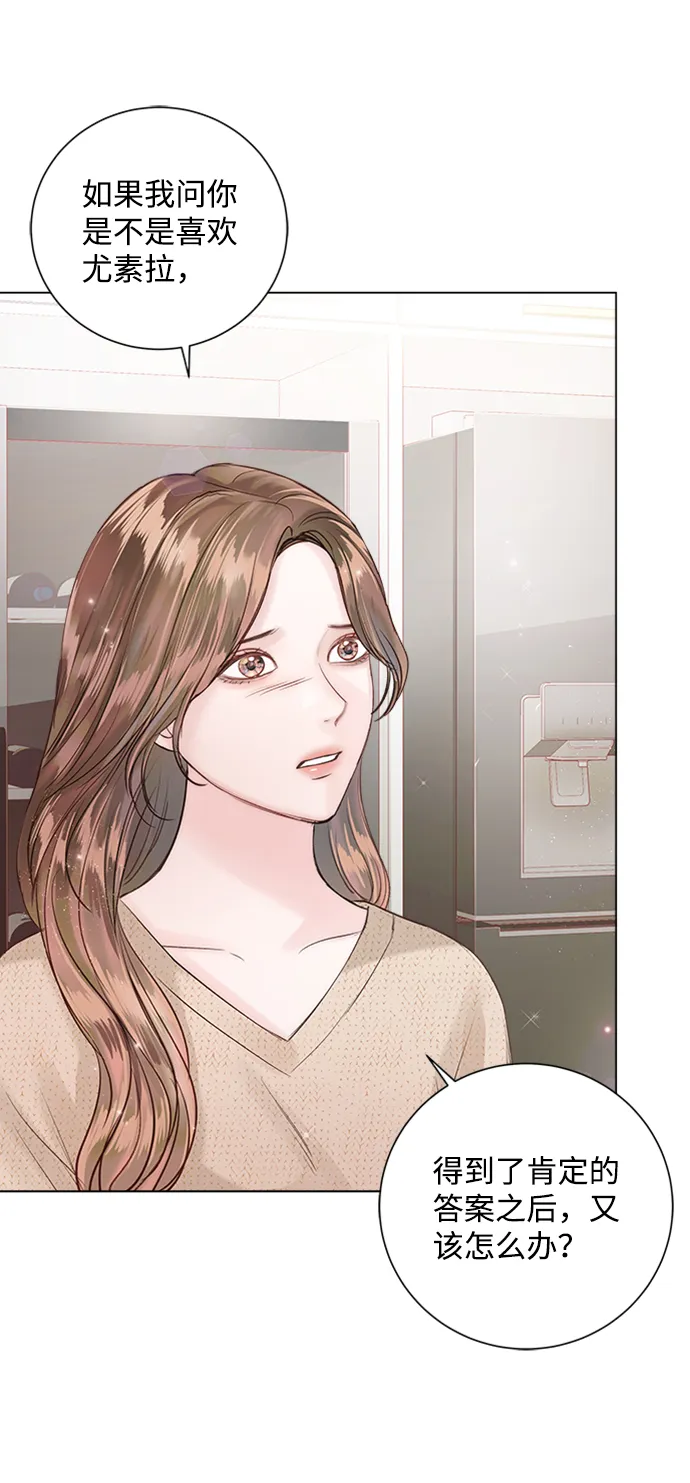 第47话 第59页