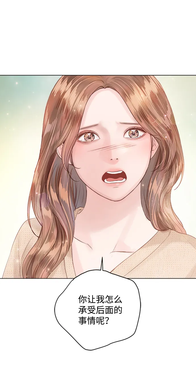 第47话 第60页