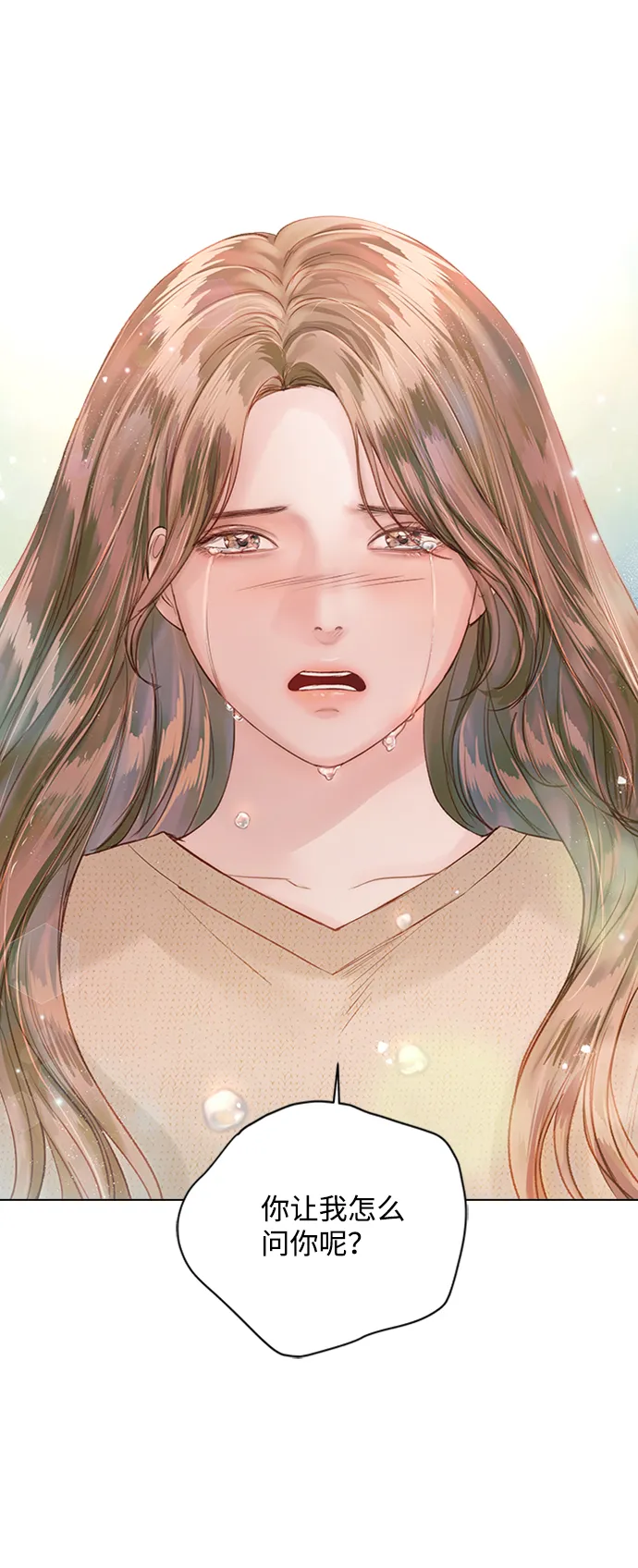 第47话 第62页