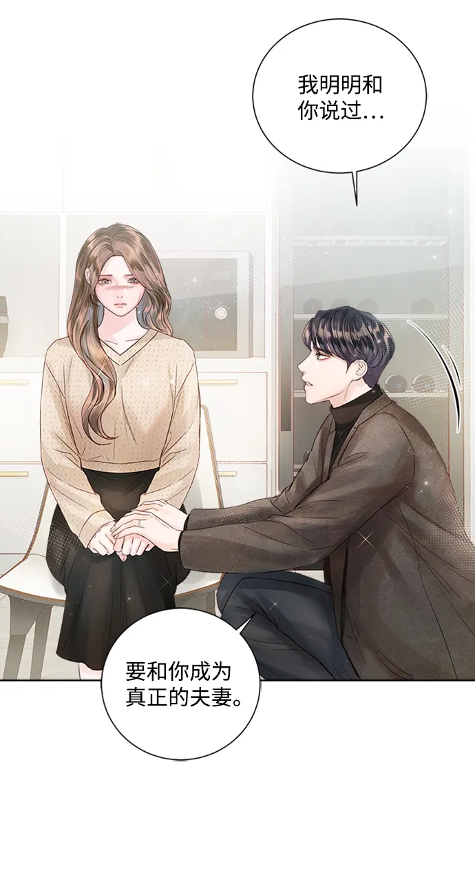 第47话 第63页