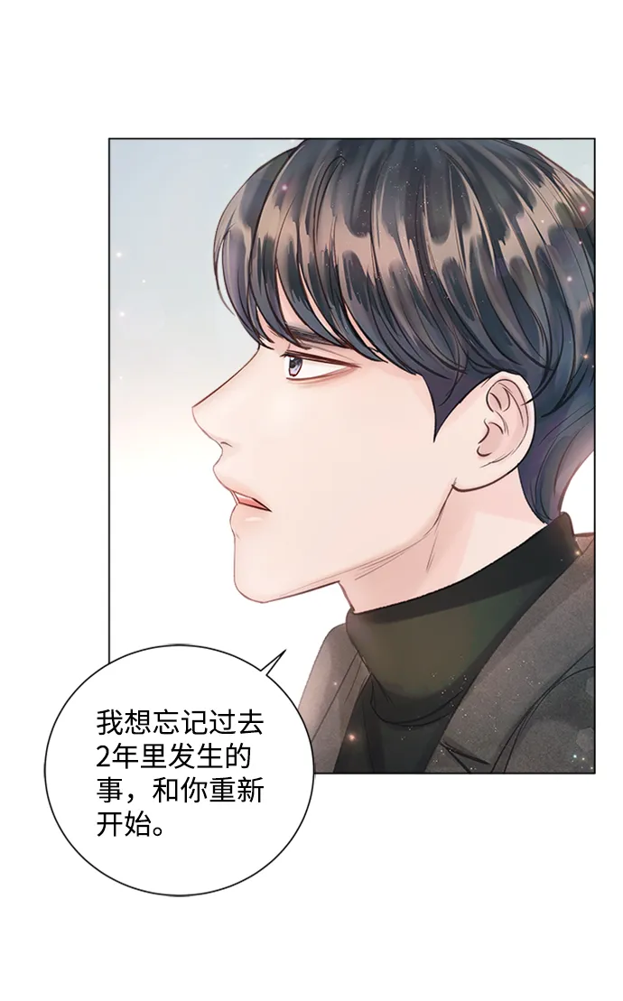 第47话 第64页