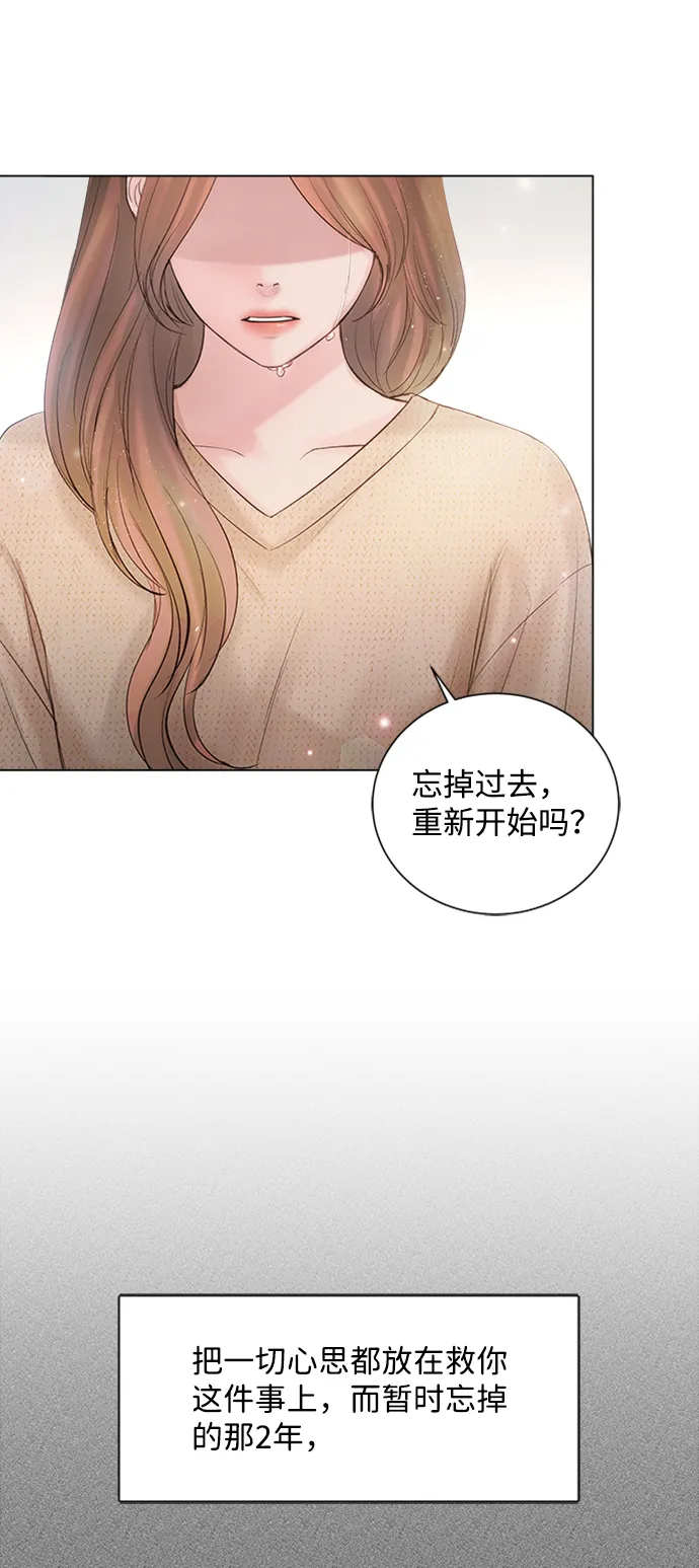 第47话 第65页