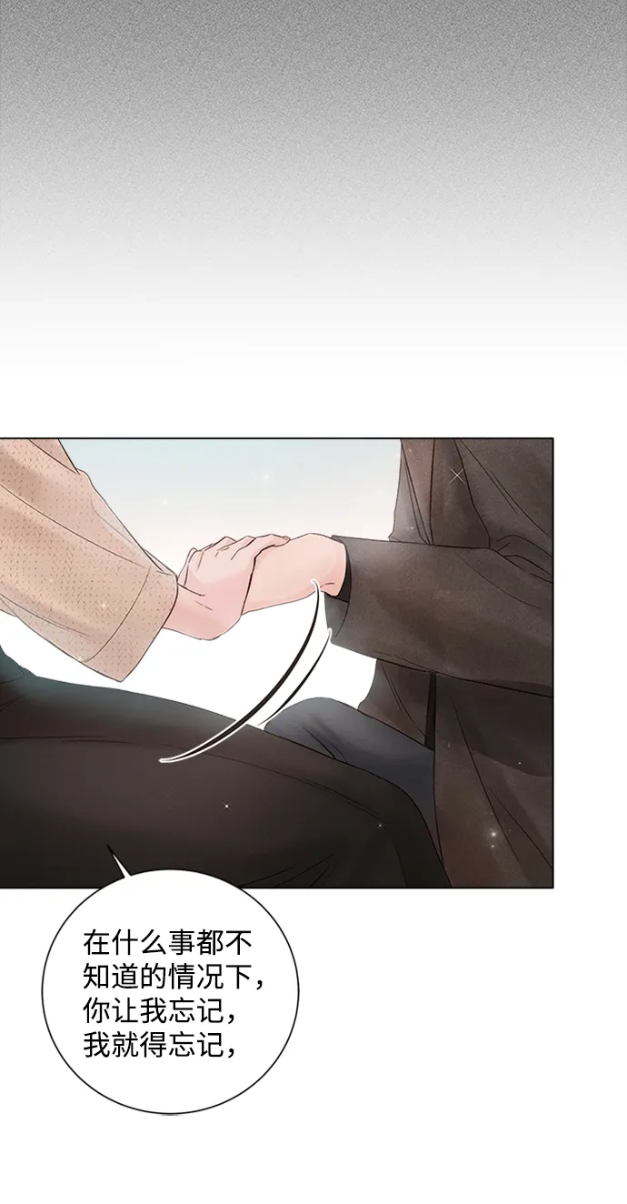 第47话 第69页