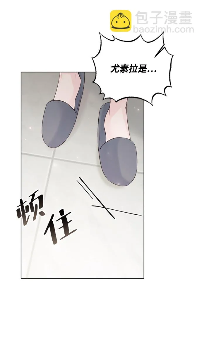 第47话 第75页