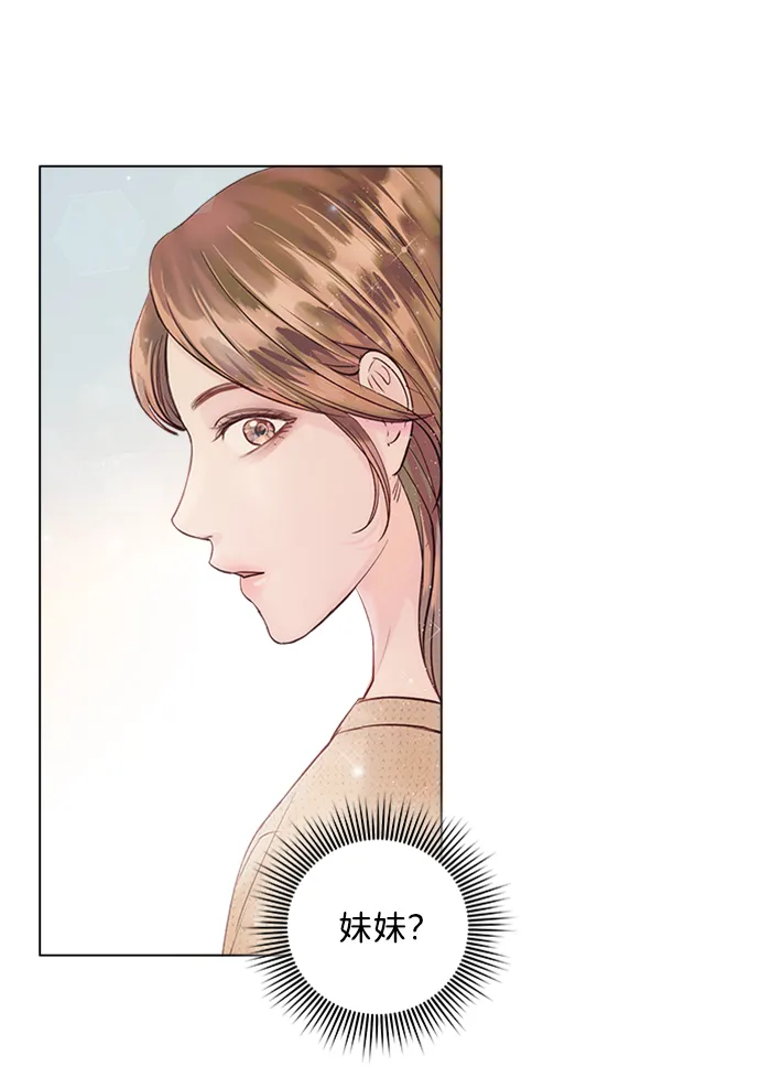 第47话 第77页