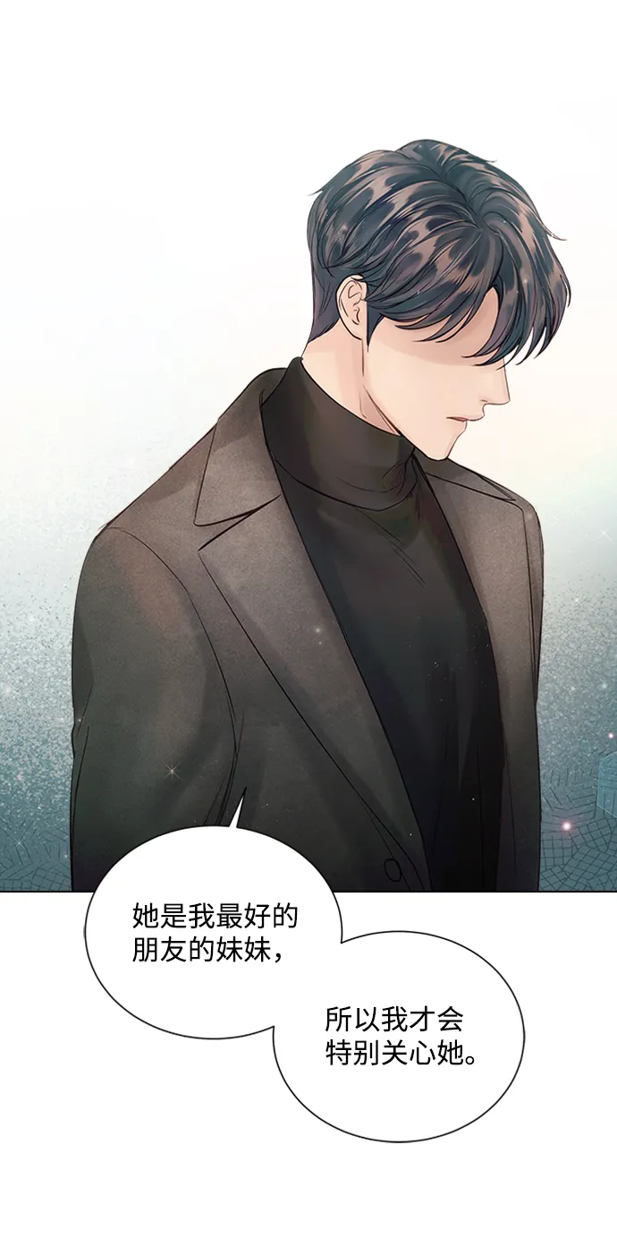 第47话 第78页