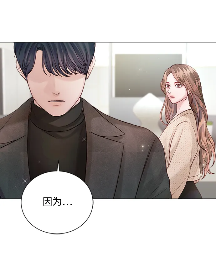 第47话 第79页