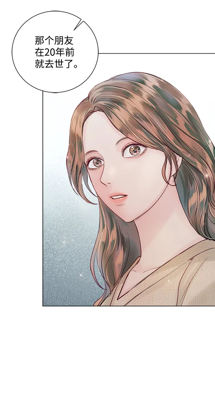 第47话 第80页