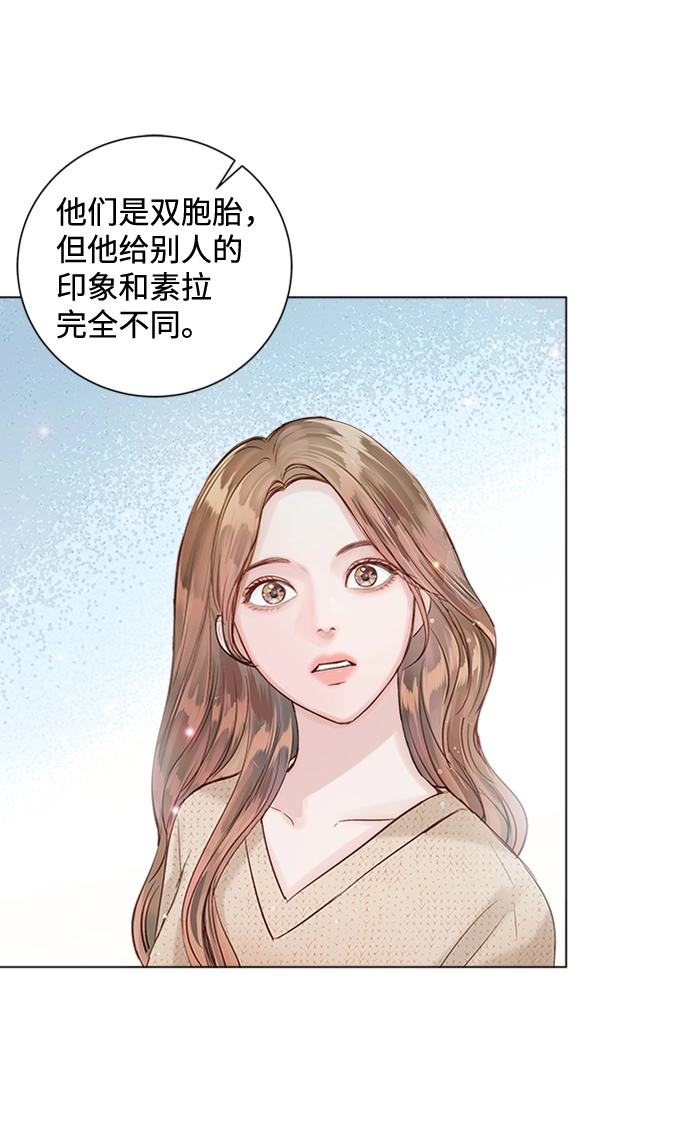 第48话 第2页