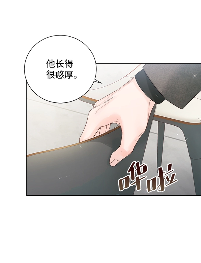 第48话 第3页