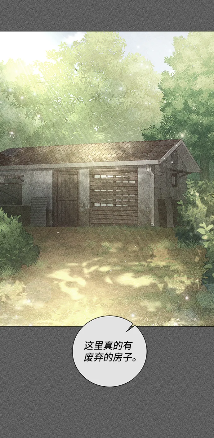 第48话 第7页