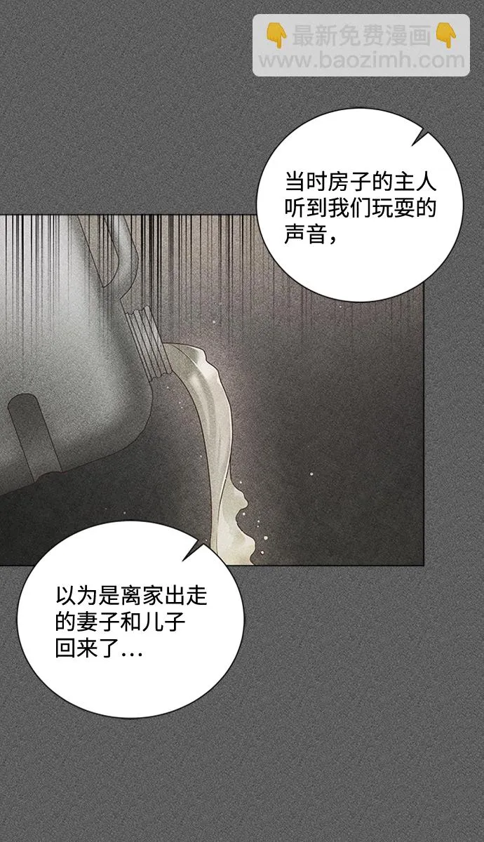 第48话 第12页