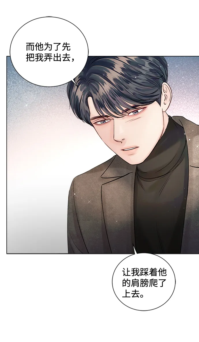 第48话 第15页