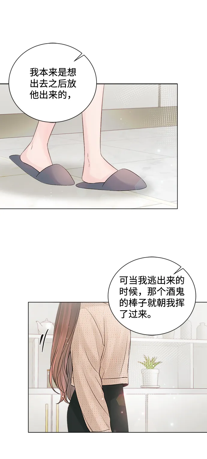 第48话 第16页