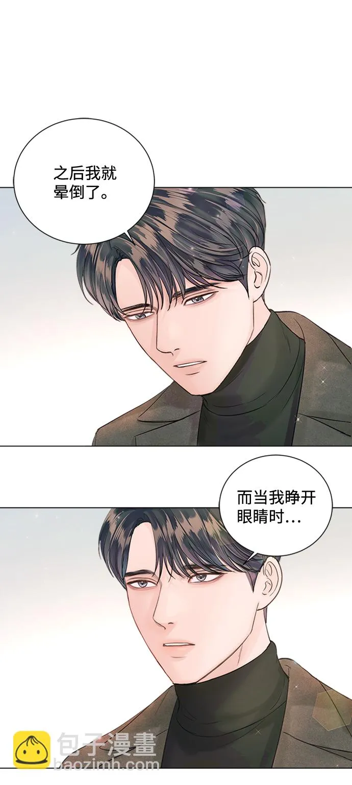 第48话 第17页
