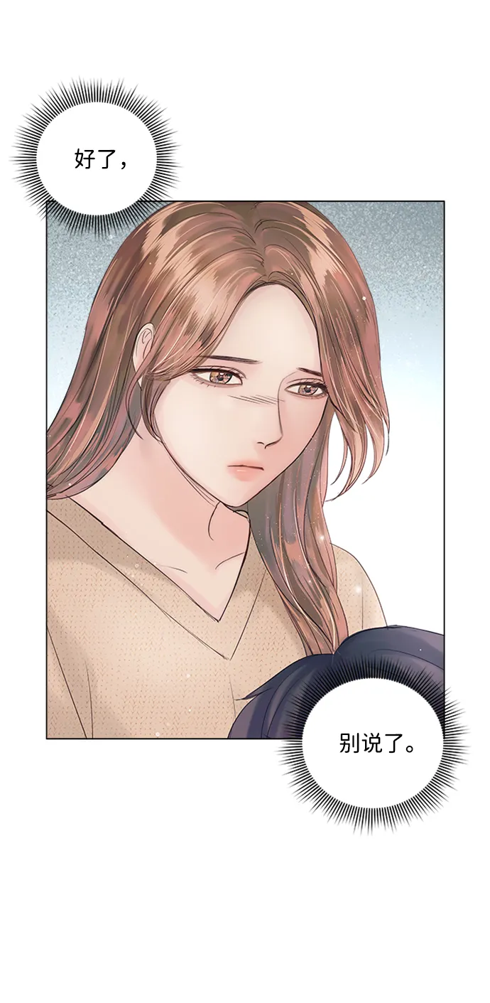 第48话 第19页