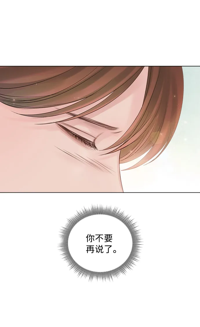第48话 第20页