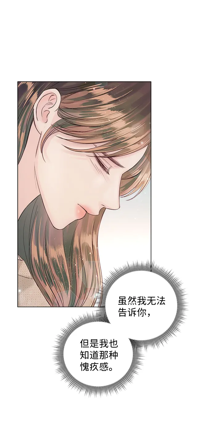 第48话 第24页