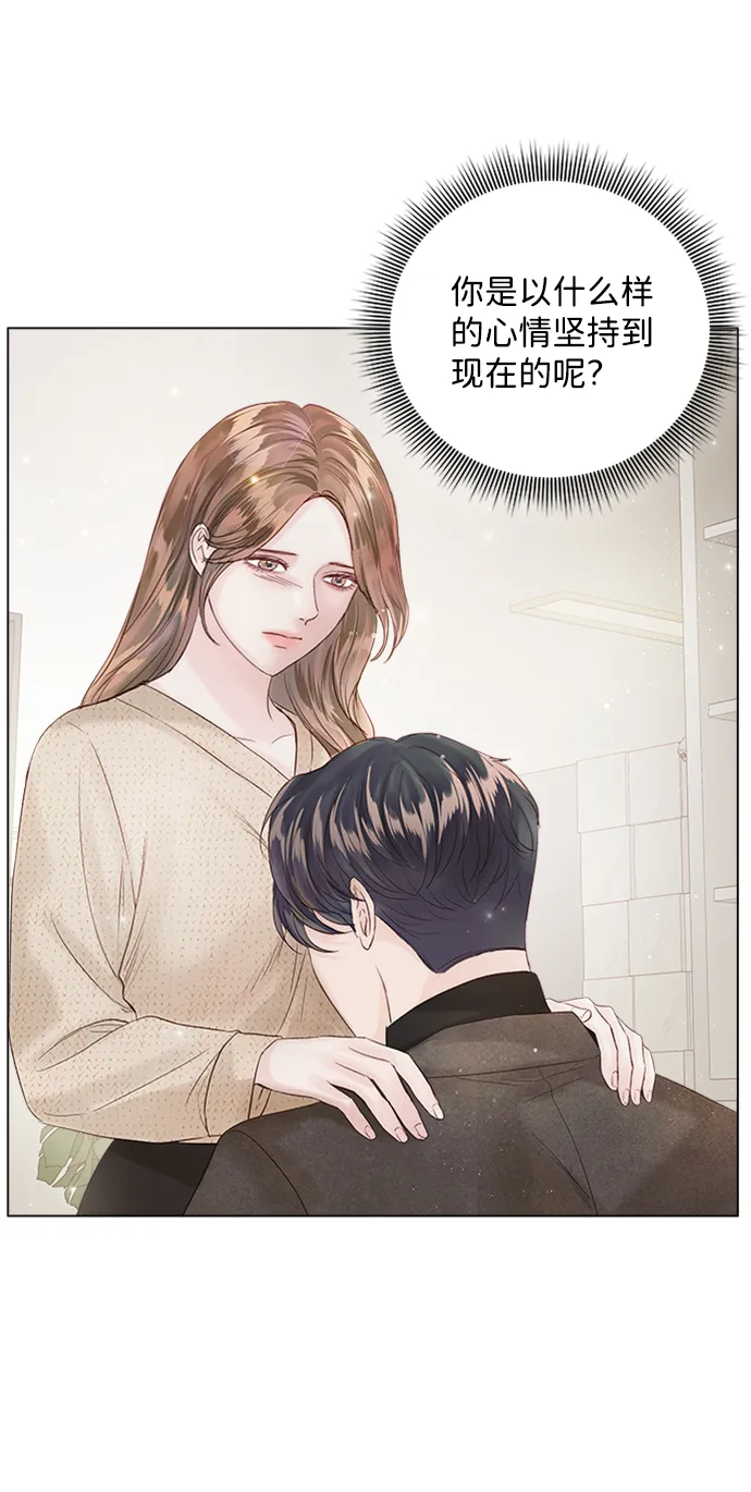 第48话 第26页