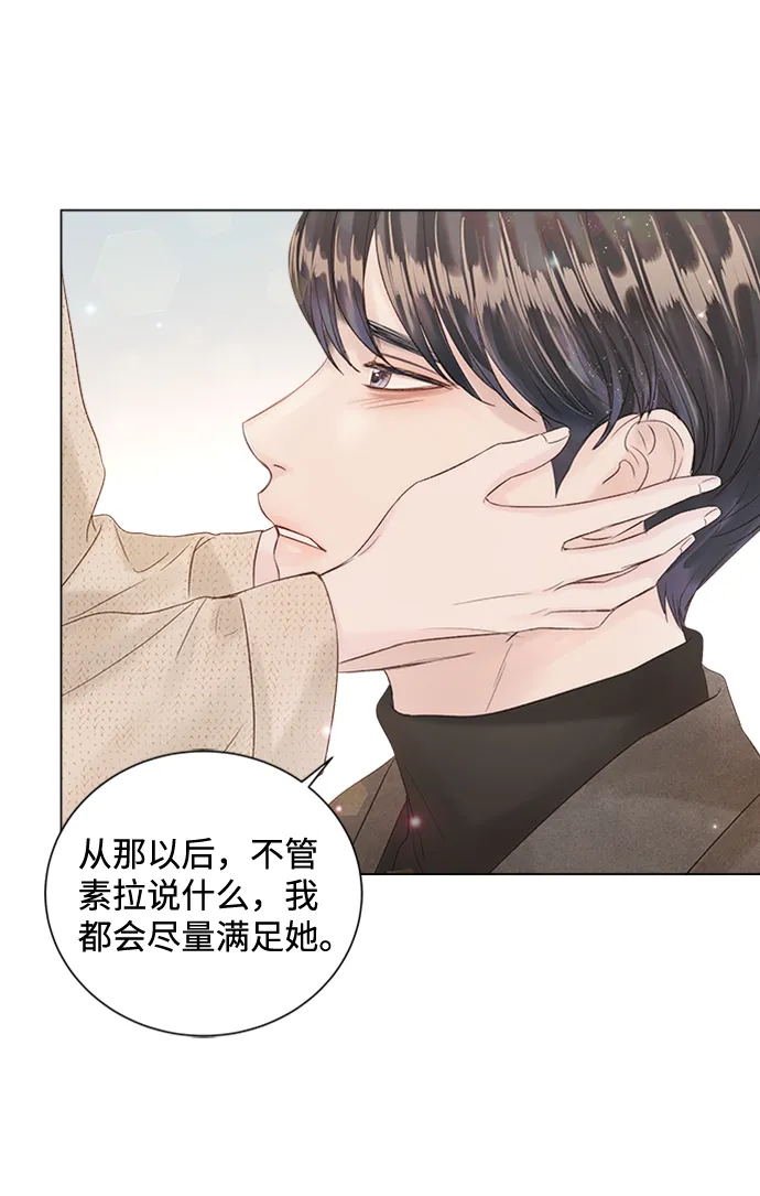 第48话 第27页