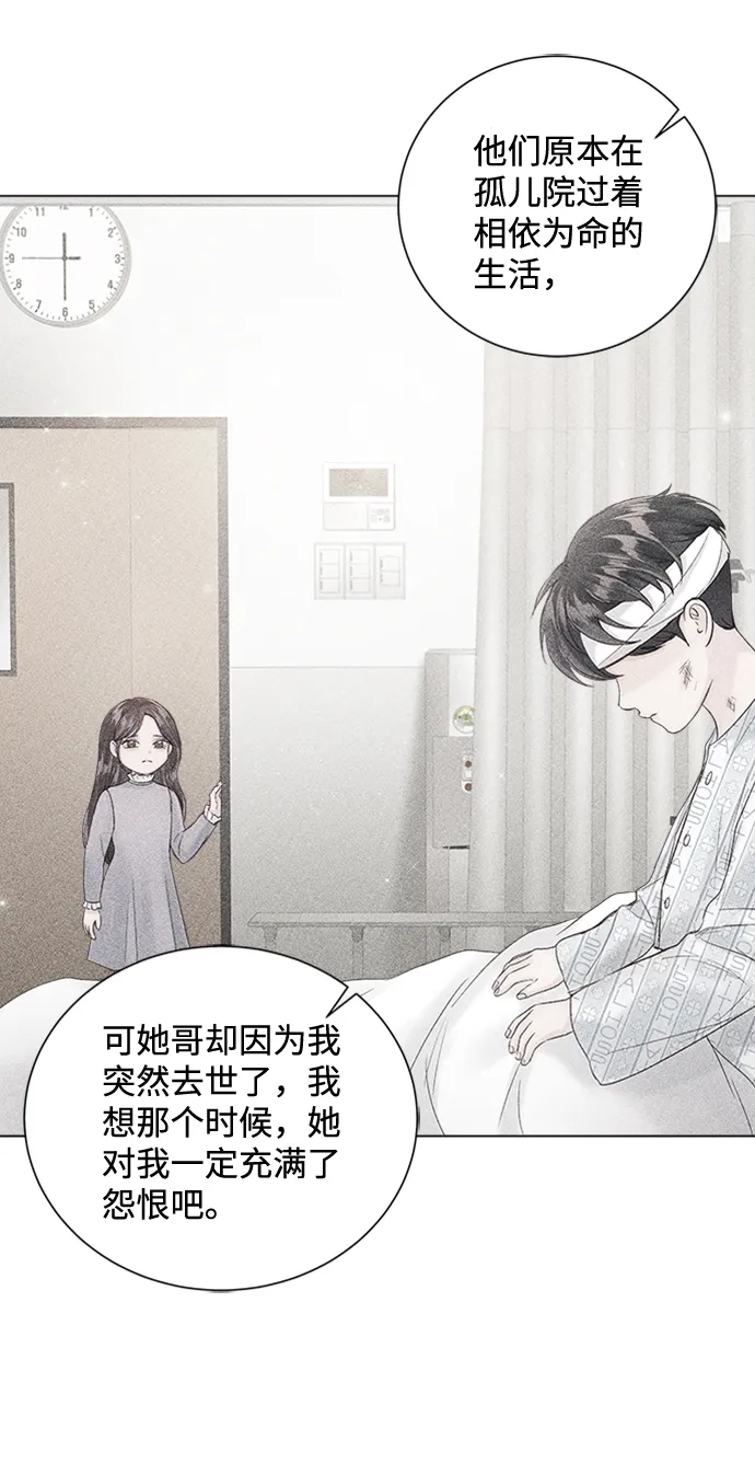 第48话 第28页