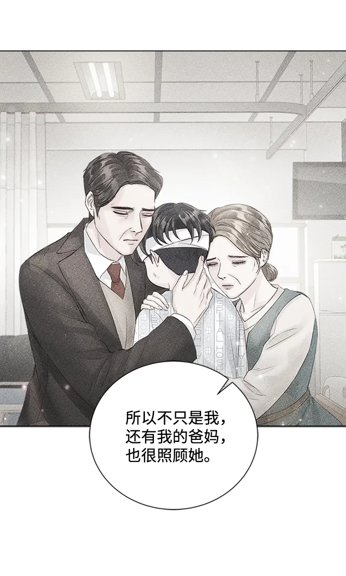 第48话 第29页