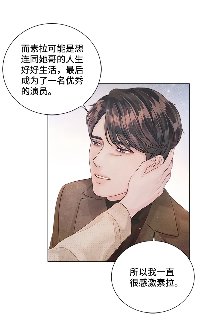 第48话 第30页