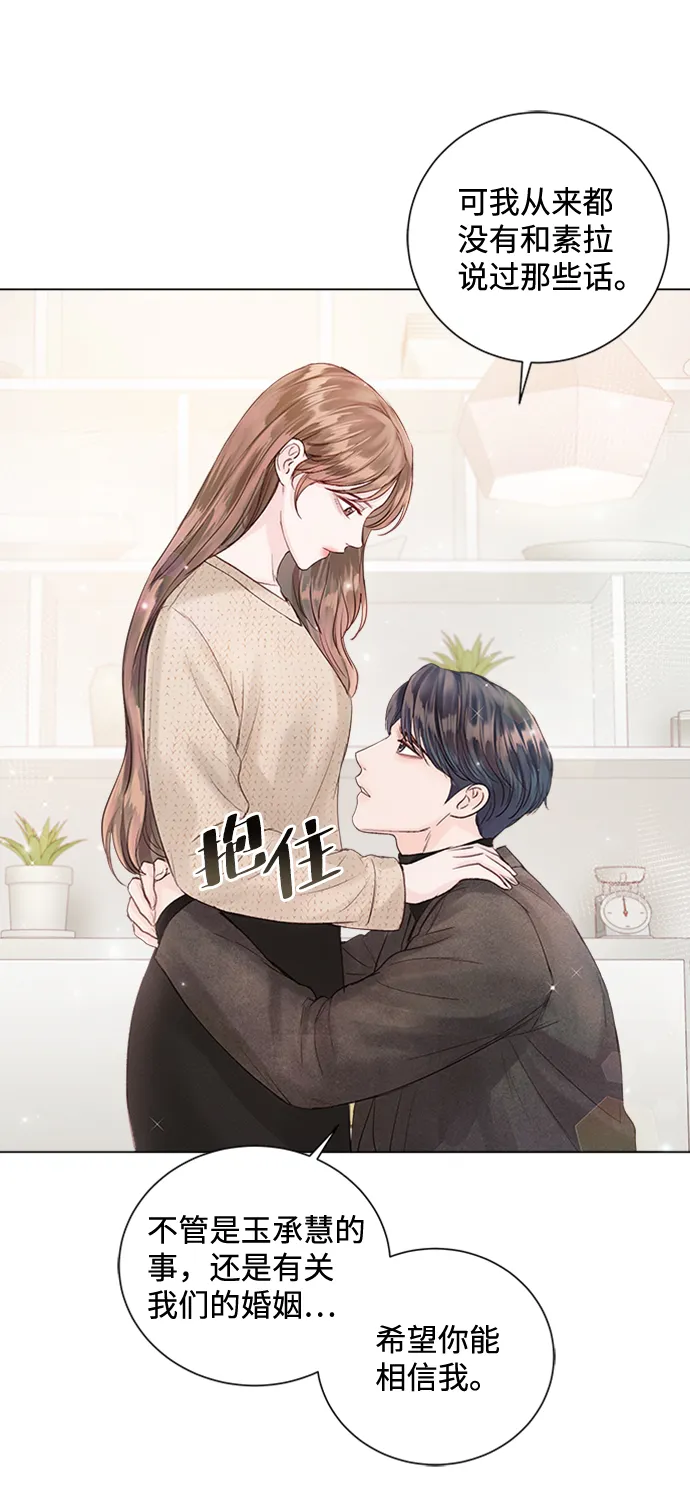 第48话 第33页