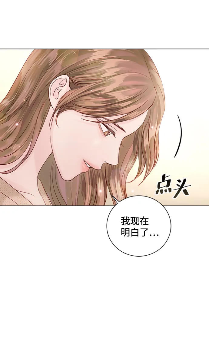 第48话 第34页
