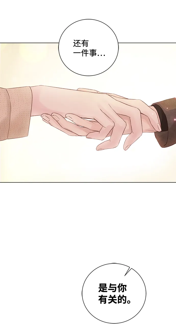 第48话 第36页