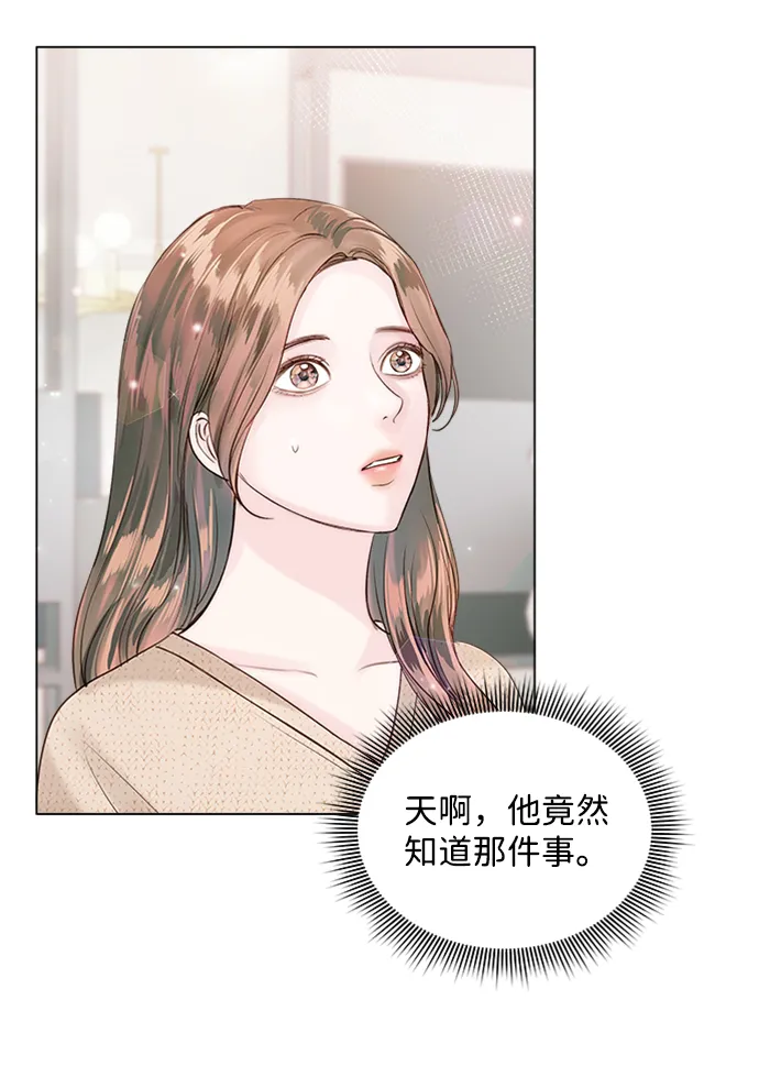第48话 第41页