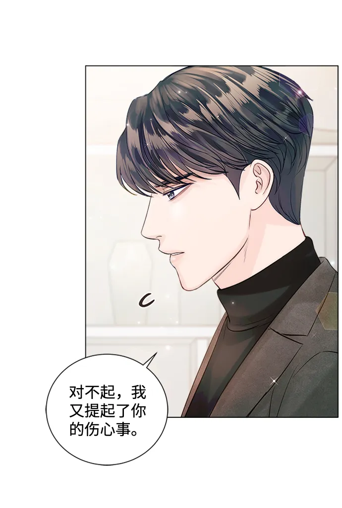 第48话 第42页