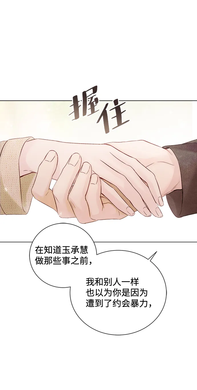 第48话 第43页