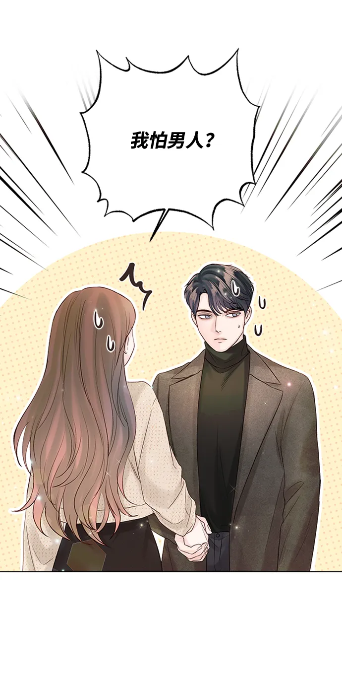 第48话 第46页