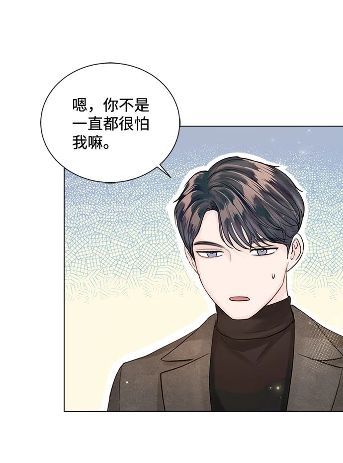 第48话 第47页