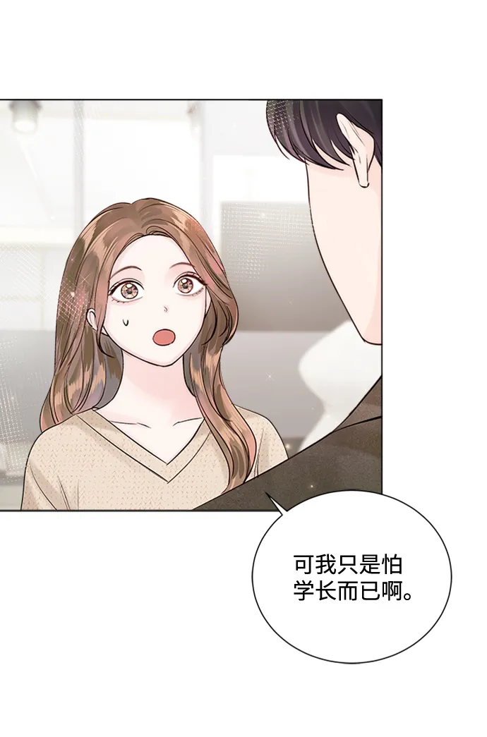 第48话 第48页