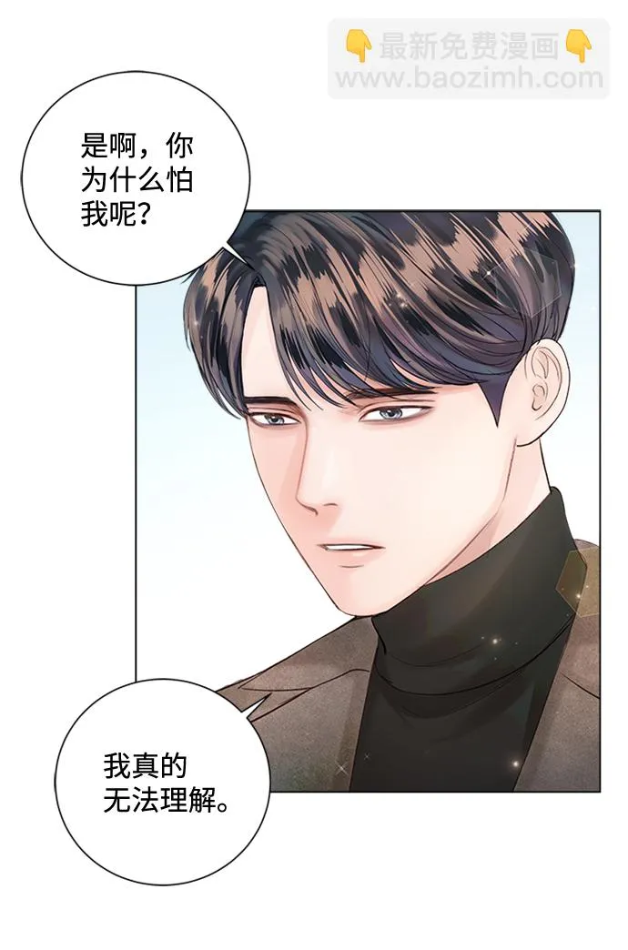第48话 第49页