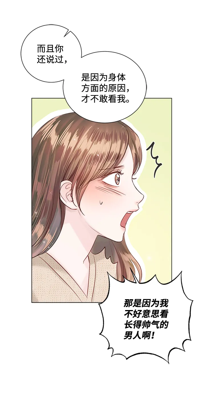 第48话 第51页