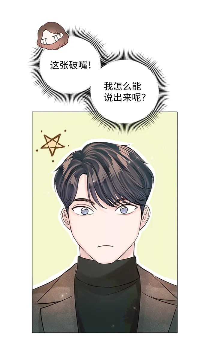 第48话 第53页